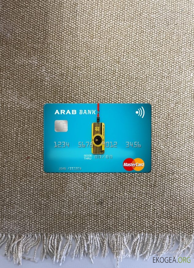 Algérie Arab Bank Algérie mastercard photolook recto